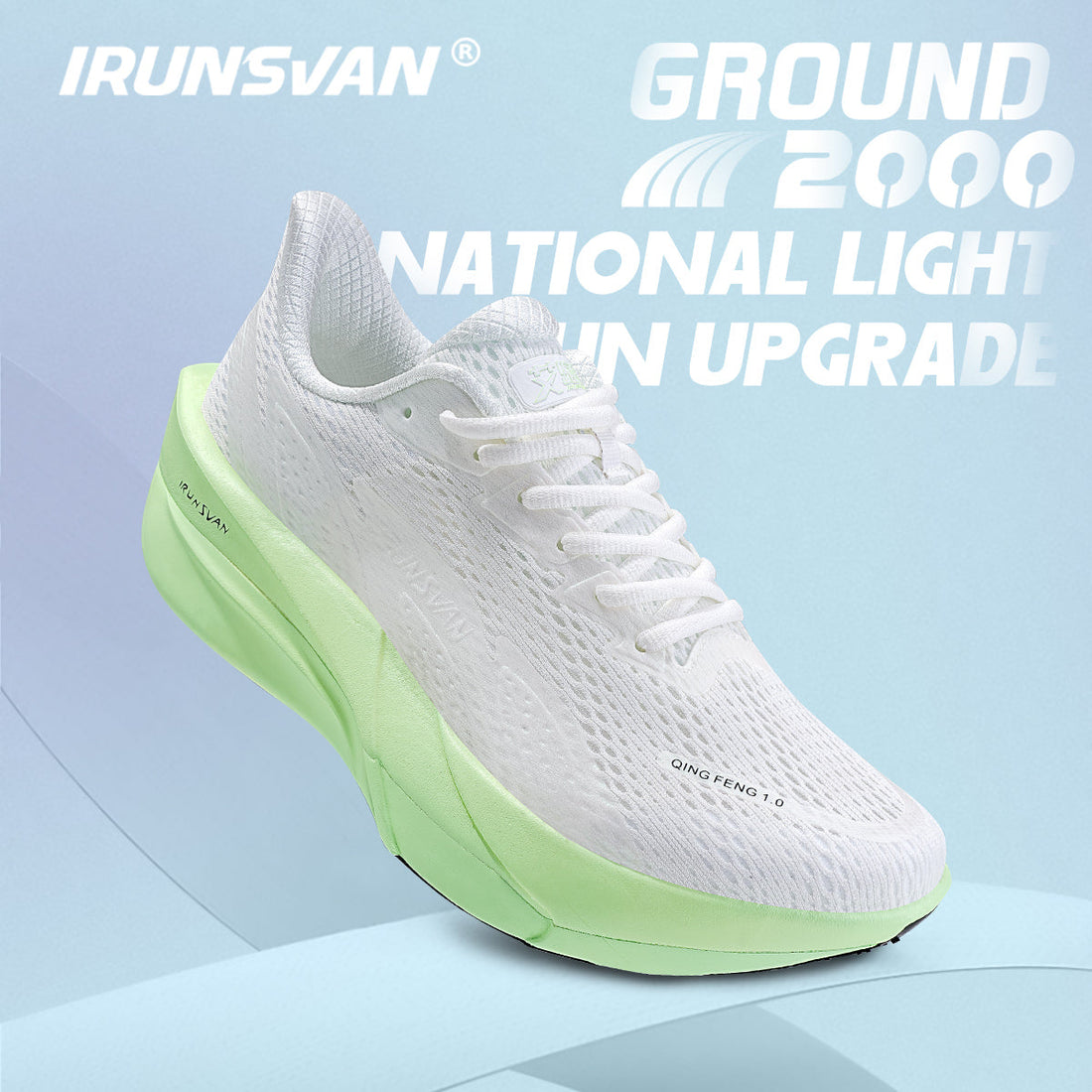 IRUNSVAN GROUND 2000 2026 Review: The Ultimate Cushioned Running Shoe for Long-Distance Runners