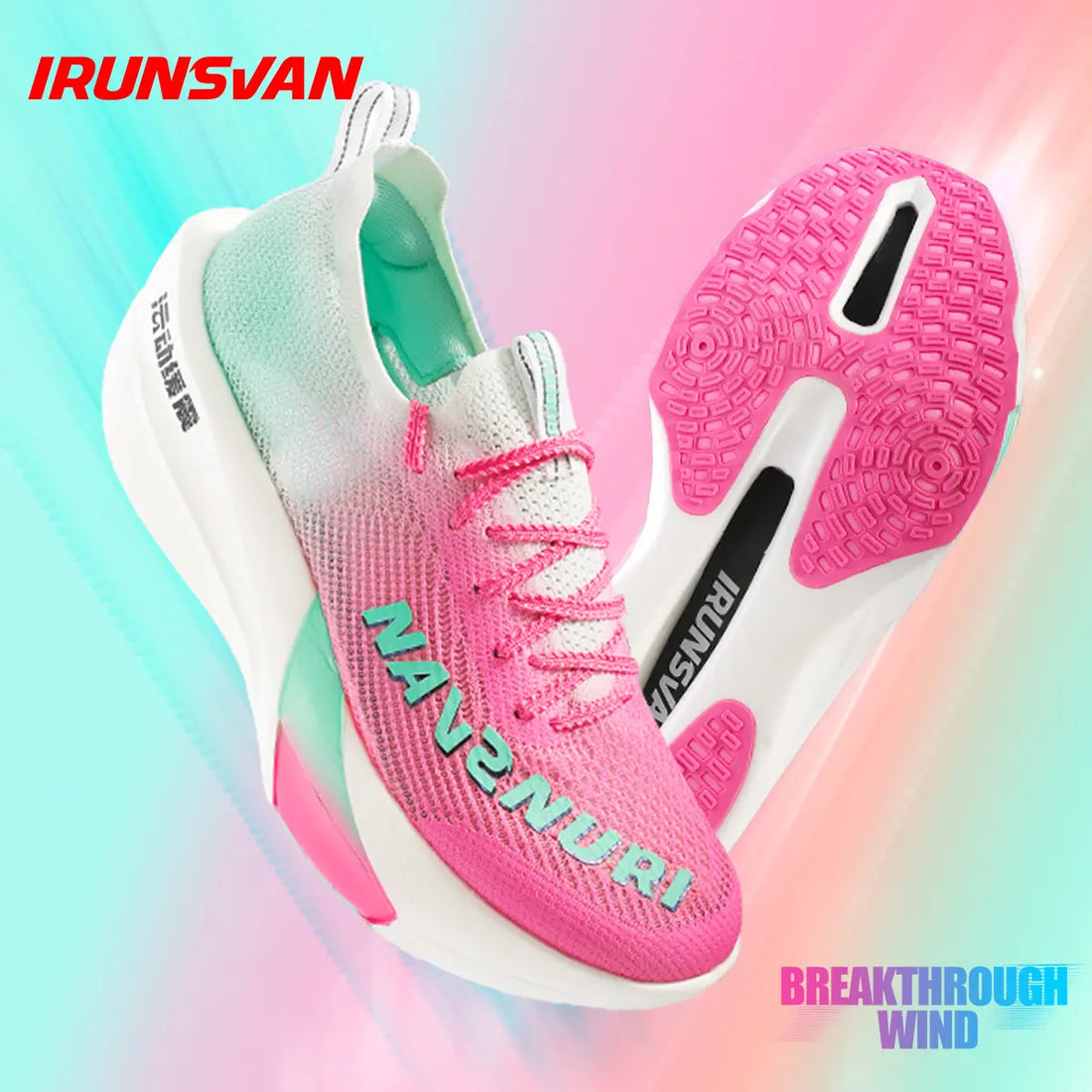 🔥2026 Best Racing Shoes Recommendation: IRUNSVAN BREAKTHOUGH WIND SUC 1.0 Comprehensive Analysis🤝