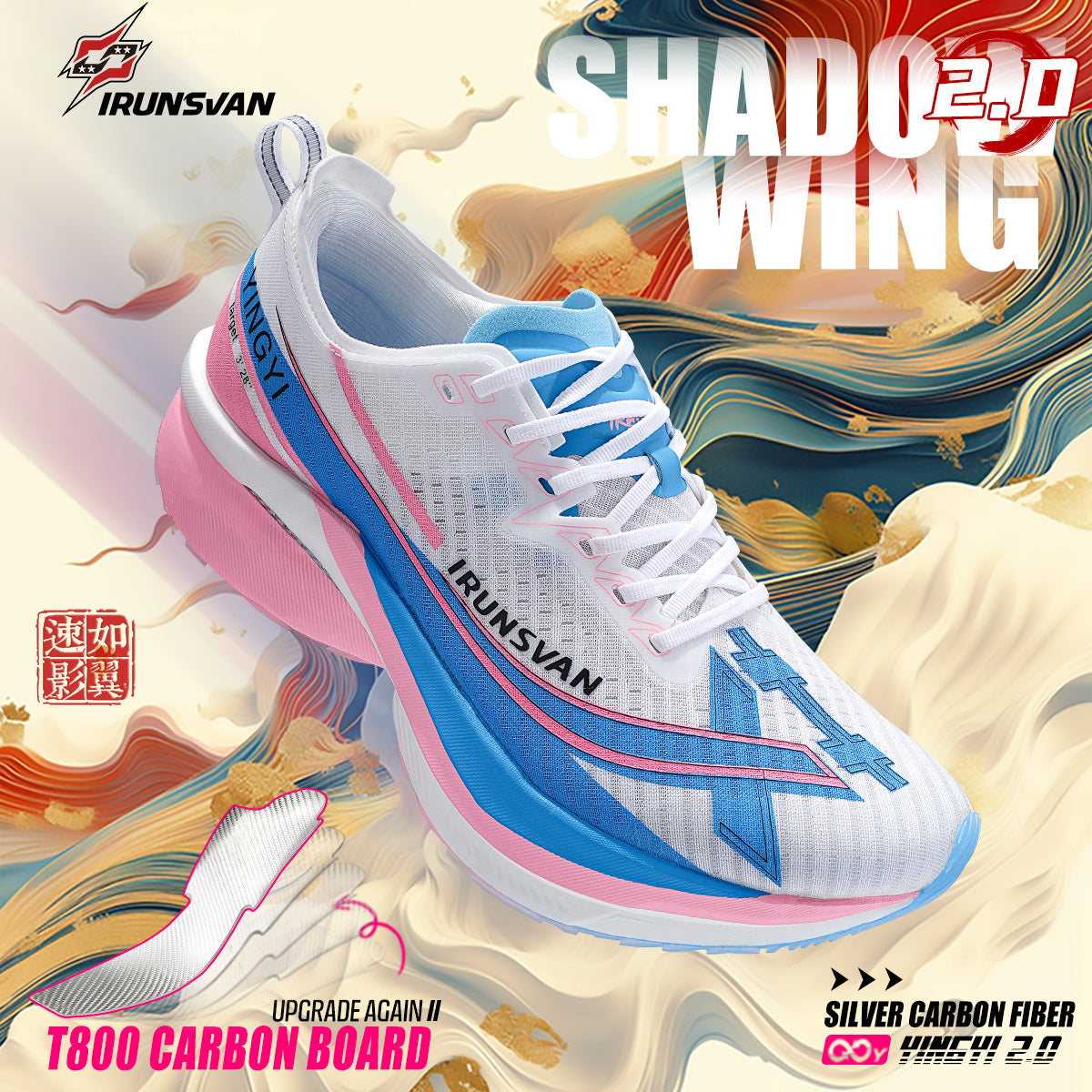 IRUNSVAN Shadow Wing 2.0
