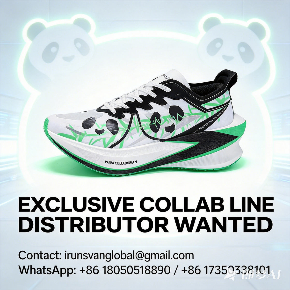 Seize Global Sports Consumption Boom | Partner with IRUNSVAN