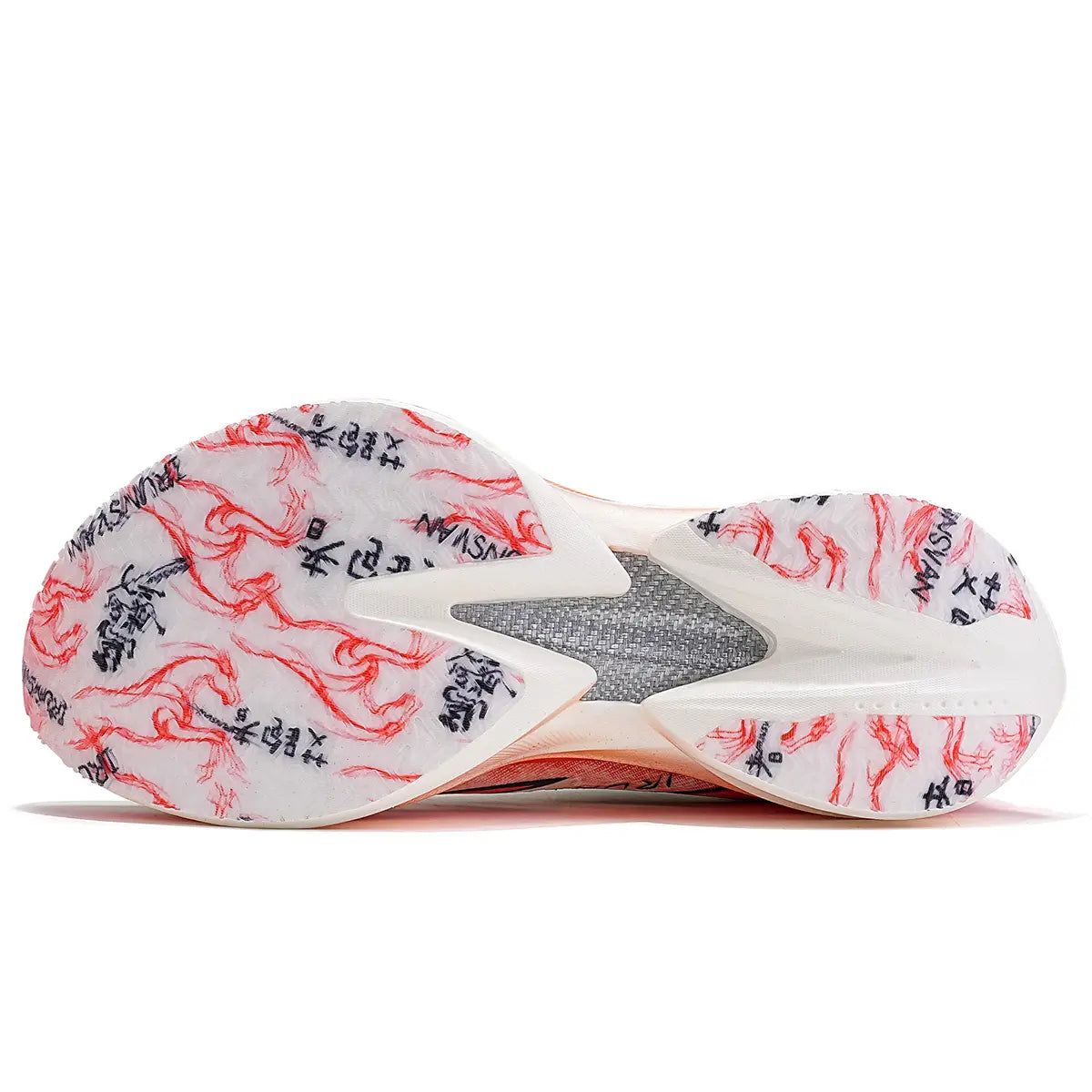 Fly Burn GT 2.0 马匹限量版碳纤维跑鞋