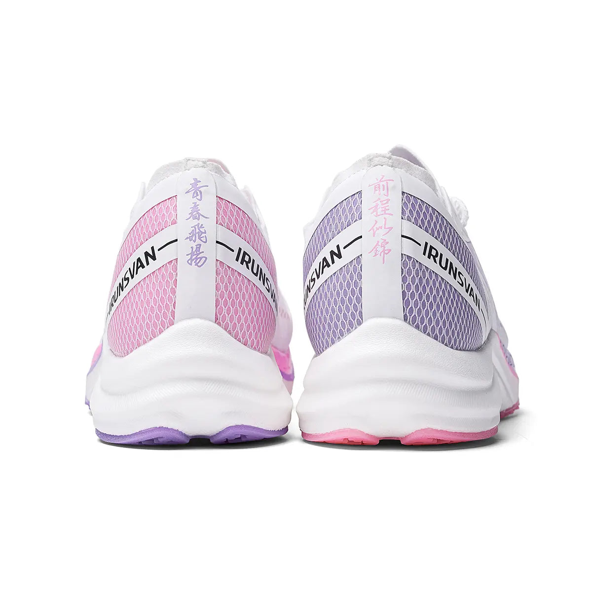 FLY-LIGHTING GC 1.0 Nylon Plated Physical Training Shoes