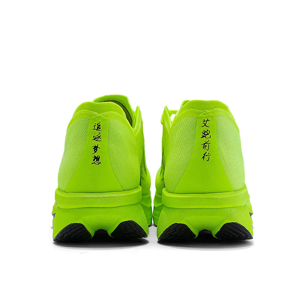 AIYING 1.0 Full Palm Carbon Plate Marathon Athletic Shoes