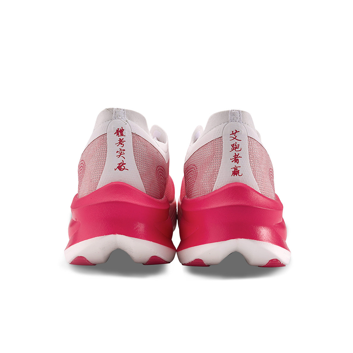 HEAT 1.0 PEPRAX Nylon Carbon Plated Road Running Shoes