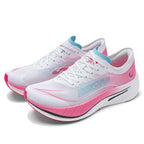 Journey Vision 1.0 Nylon Plated Racing Training Shoes