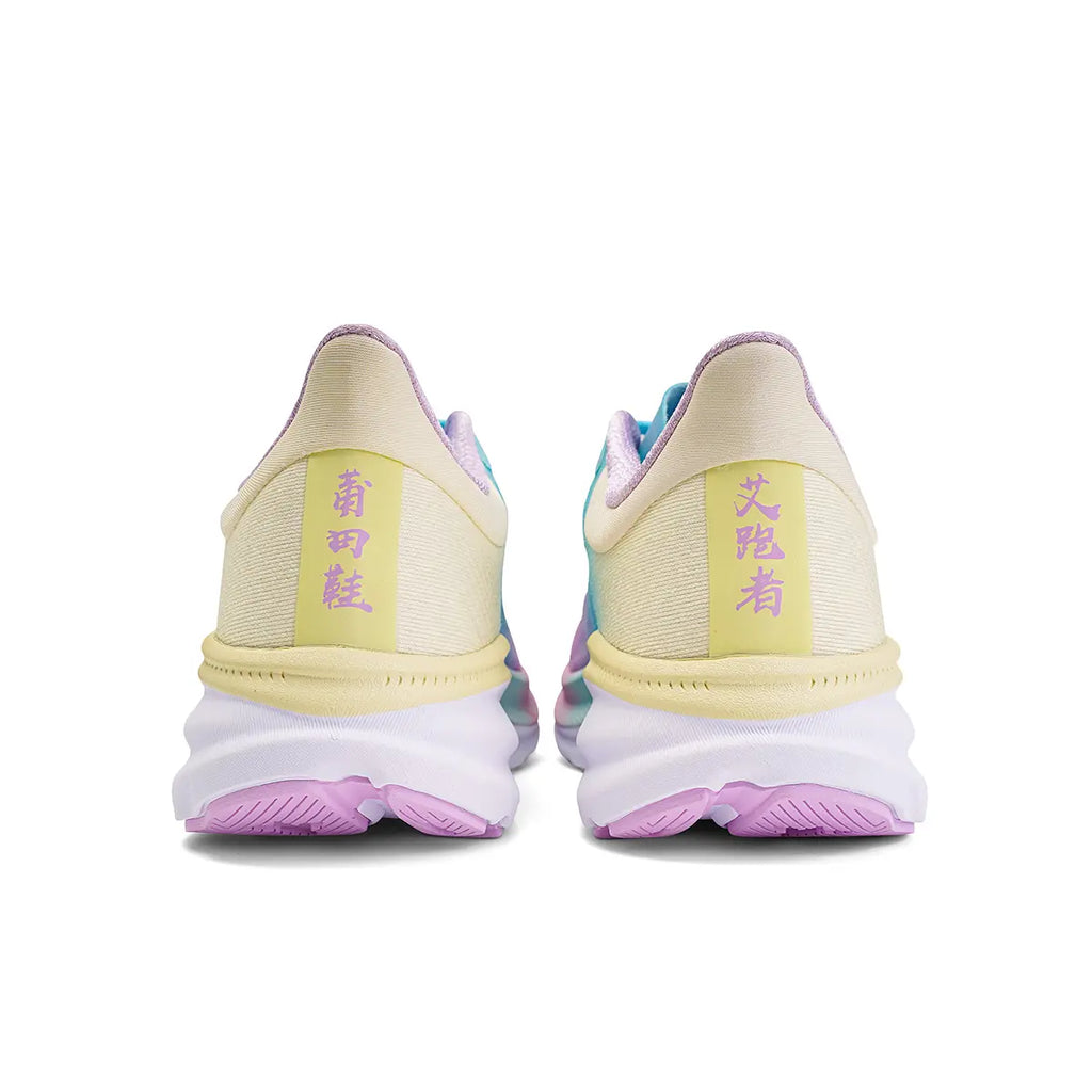 IRUNSVAN YUNDONG 1.0 for urban trail running park routes