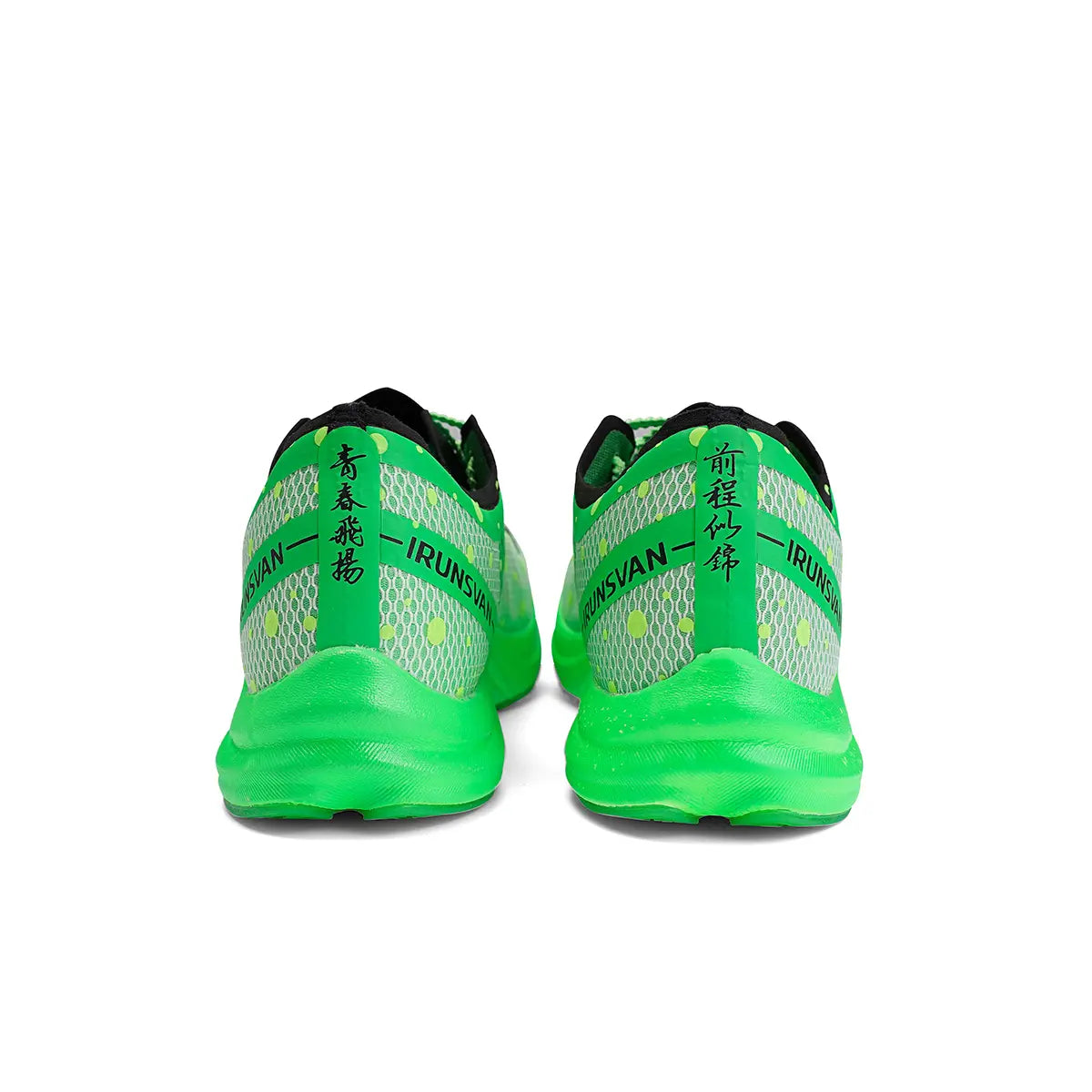 FLY-LIGHTING GC 1.0 Nylon Plated Physical Training Shoes