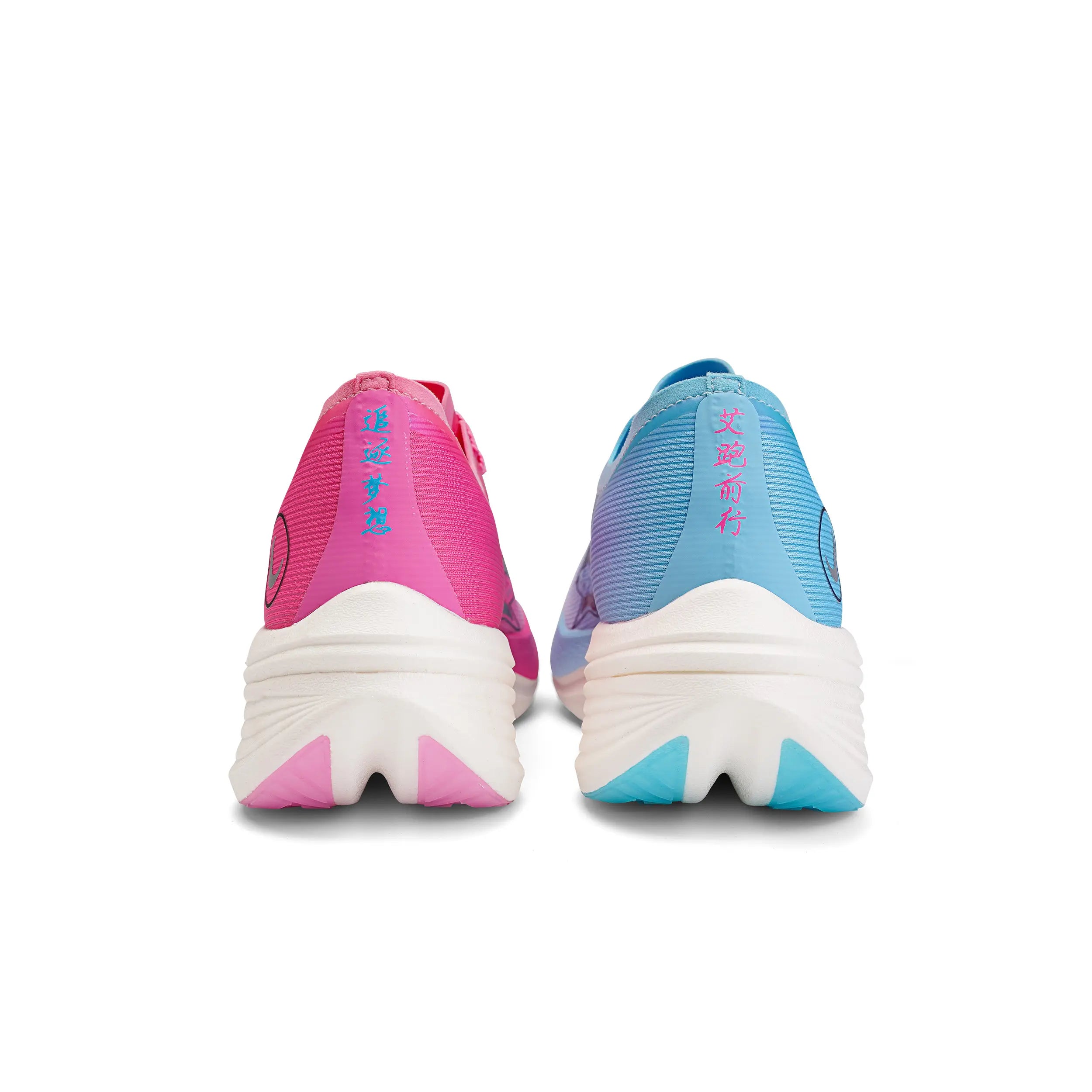 Journey Vision 1.0 Nylon Plated Racing Training Shoes