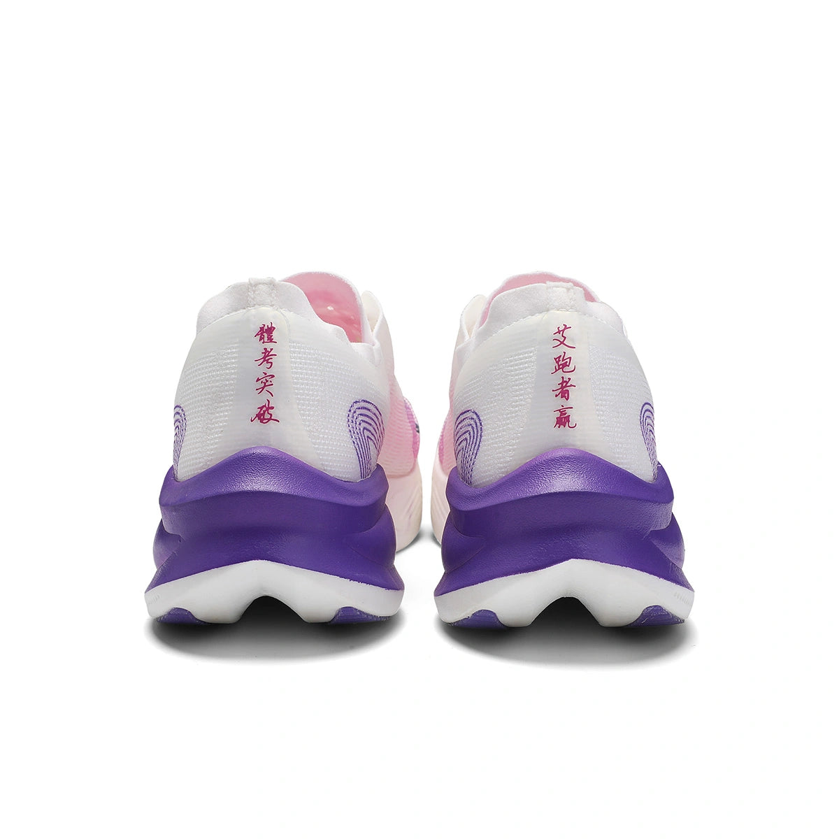 HEAT 1.0 PEPRAX Nylon Plated Road Running Shoes