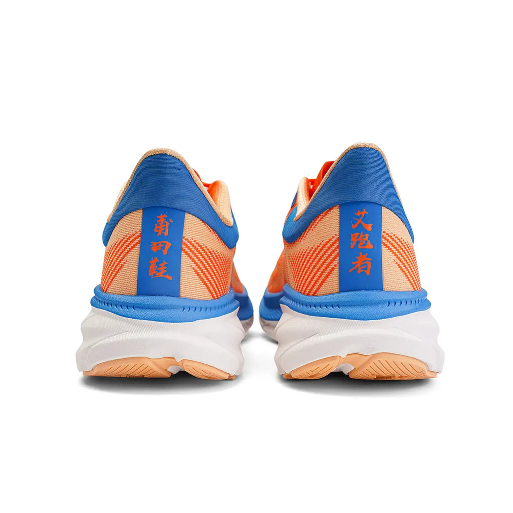 IRUNSVAN YUNDONG 1.0 trail shoe for beginner ultra trail runners