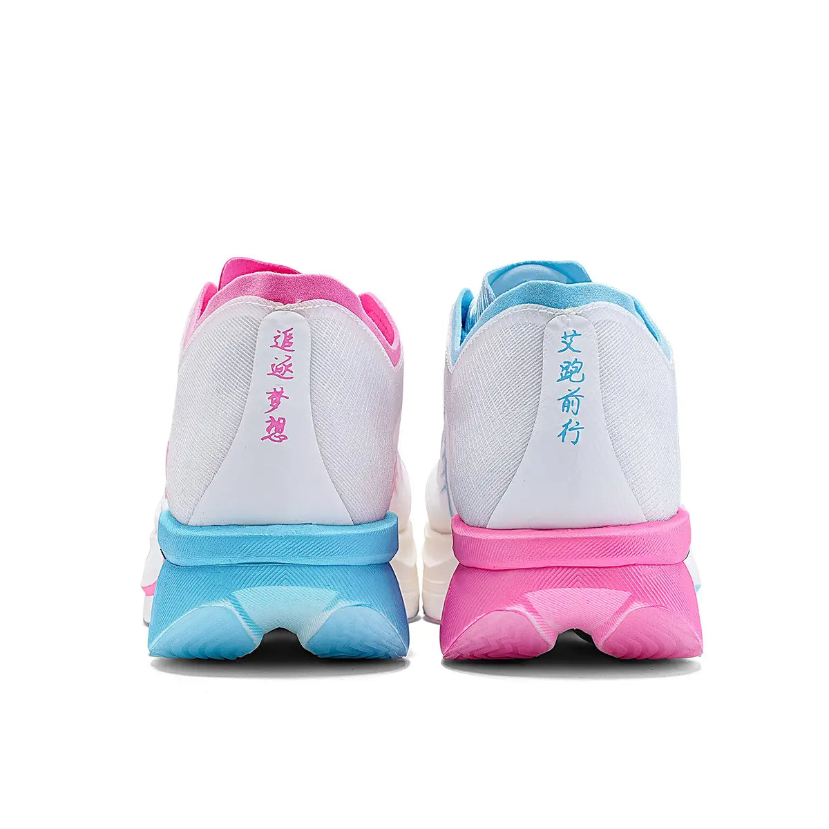 AIYING 1.0 Full Palm Carbon Plate Marathon Athletic Shoes